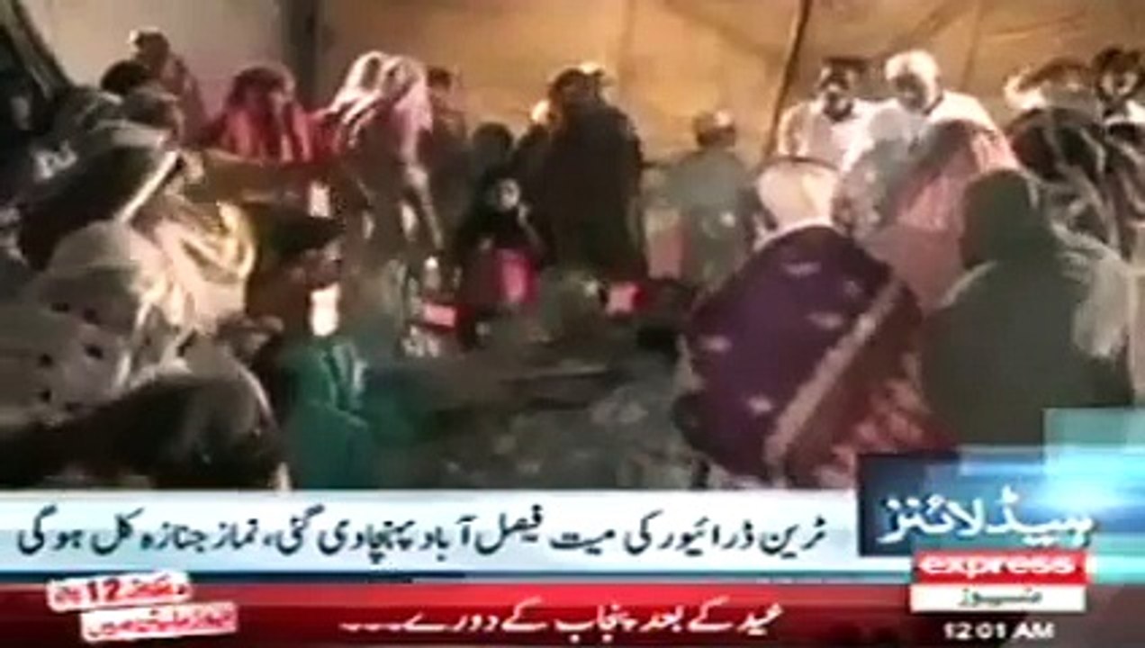 Express News