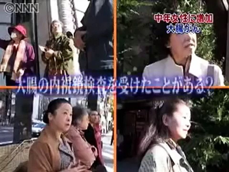 大腸内視鏡検査の実際　中橋メディカルクリニック