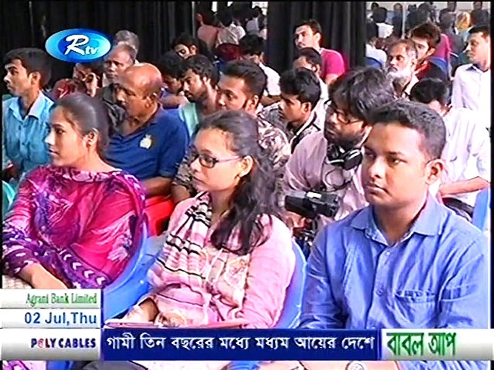 RTVNEWS