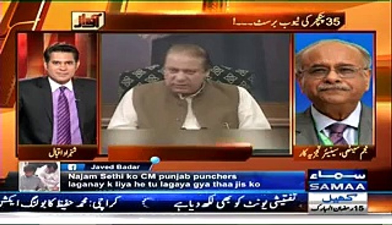 Arif Alvi Aur Dr. Shahid Masood Television Pe Beth Ker Sar e Aam Jhut Bol Rahe Hain!! Najam Sethi