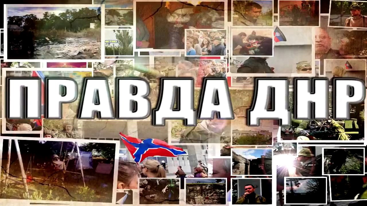 Обращение ополченца к армии ДНР. Батальон “Восток“. Ополченцы, Новороссия.