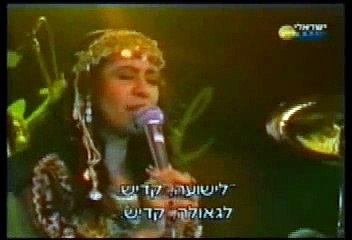 Ofra Haza - Kaddish
