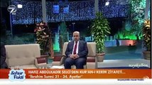 Abdülkadir Selci İbrahim suresi Ramazan 2015