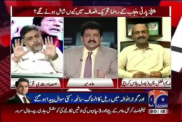 Mushkil Waqt Main Party Ko Chorne Ka Taunt Marne Per Samsam Bukhari Ne Afzal Chan Ko Lajawab Kar Dia