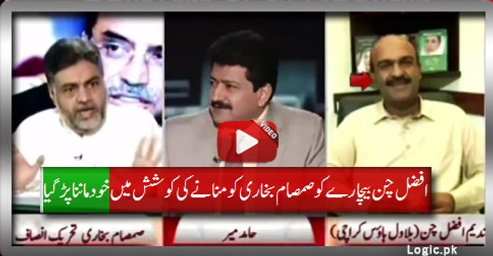 Afzal Chan In Effort To Convince Samsam Got Convinced About His Own Vulnerable Political Career With PPP