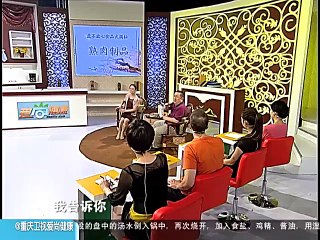 20150702 爱尚健康 dm 不安全食品大揭秘