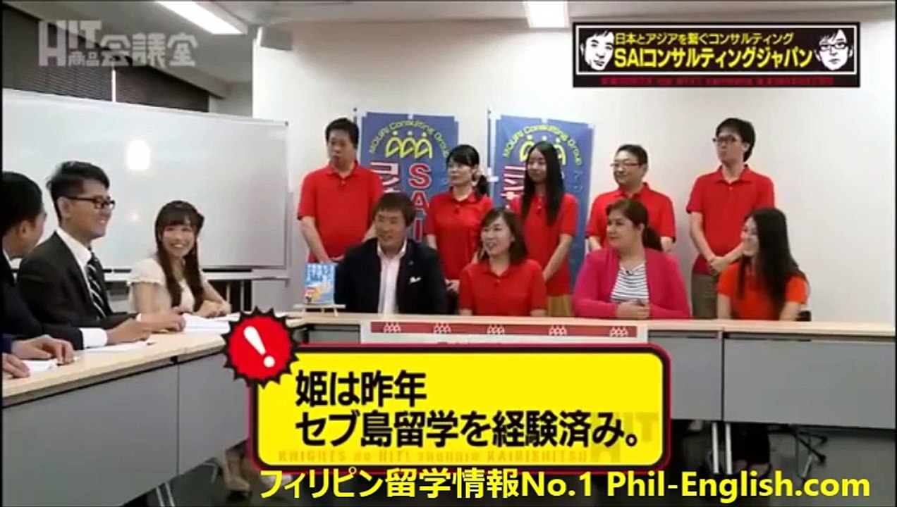 なぜセブ留学が人気？フィリピン留学マンツーマン英会話・短期留学