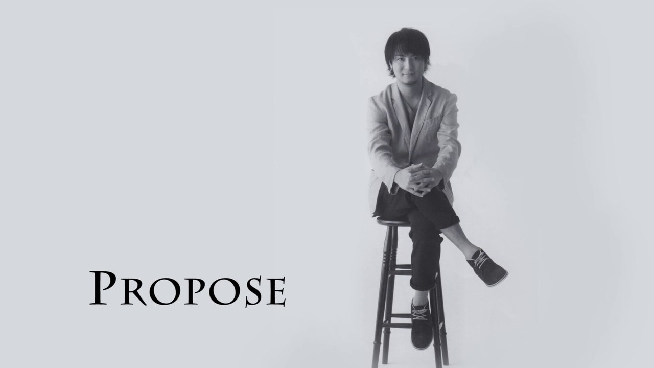 Propose - 遊助