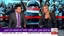 alarabiya 2011 06 26 اليمن أحمد علي صالح يؤيد النائب عبدربه منصور هادي