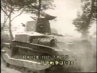 日中戦争 (1937-1938)