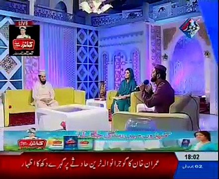 Gunah Ho Gay Be-Bhar (Naat) Abid Rauf Qadri on Ehtram-e- Ramadan With Sara Raza Khan