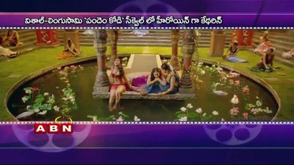 Catherine Tresa to romance with Vishal in Pandem Kodi 2 (03-07-2015)