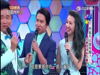 綜藝大熱門-20150605