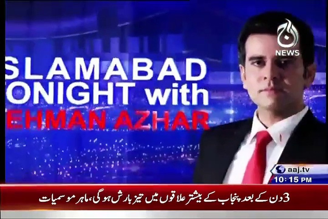 Islamabad Tonight With Rehman Azhar (Shaikh Rasheed Exclusive Interview..!!) – 2nd July 2015