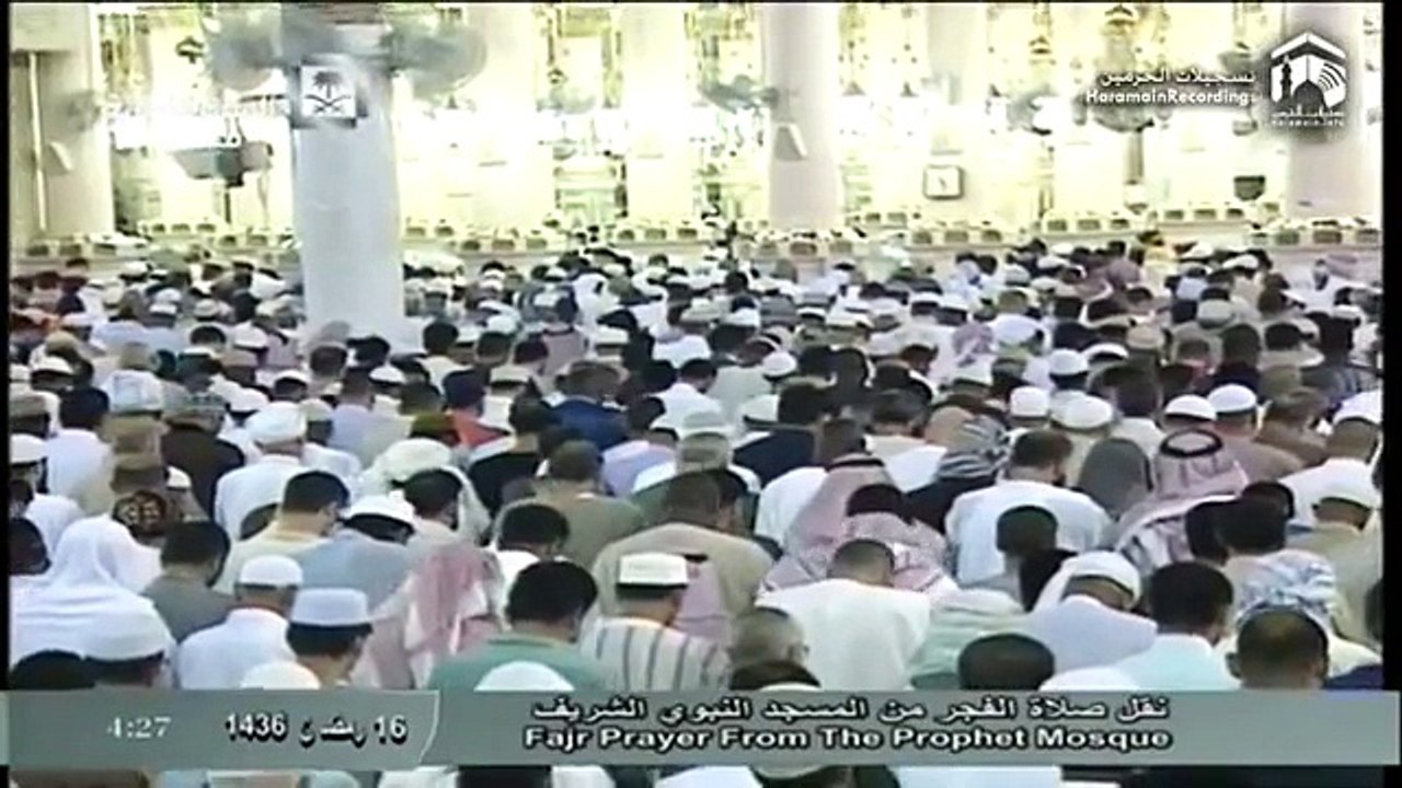 16th Ramadan 1436 Madeenah Fajr Sheikh Hameed