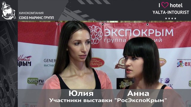 Отдых в Крыму. Живые люди, почему такая реакция у гостей отеля «Ялта-Интурист»