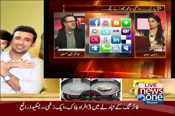 What Is The Future Of PPP  Dr Shahid masood Telling