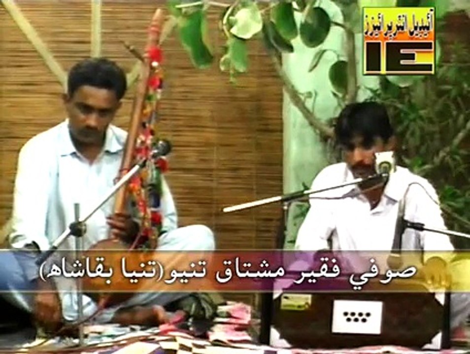 baba sain Sufi Mushtaq Tunio