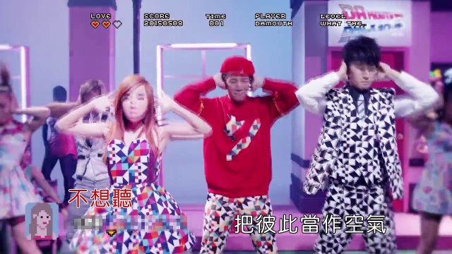 [HD][KTV] 大嘴巴Da Mouth－有事嗎? What The.... (城犬仿製)