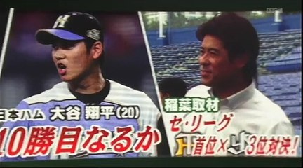 20150702 プロ野球News