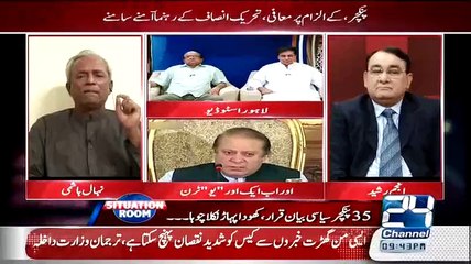 Nehal Hashmi Ne Imran Ki Dimaghi Halat Per Shak Ka Izhar Kar Diya