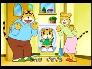 Publicite japonaise pour toilettes