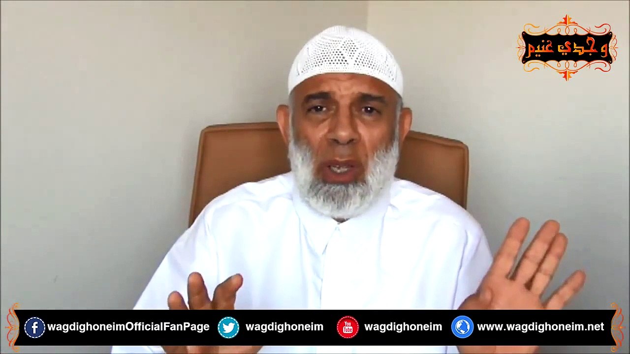 "تعليقي على قتل ~13~ من خيرة الإخوان‬" للشيخ د.وجدي غنيم