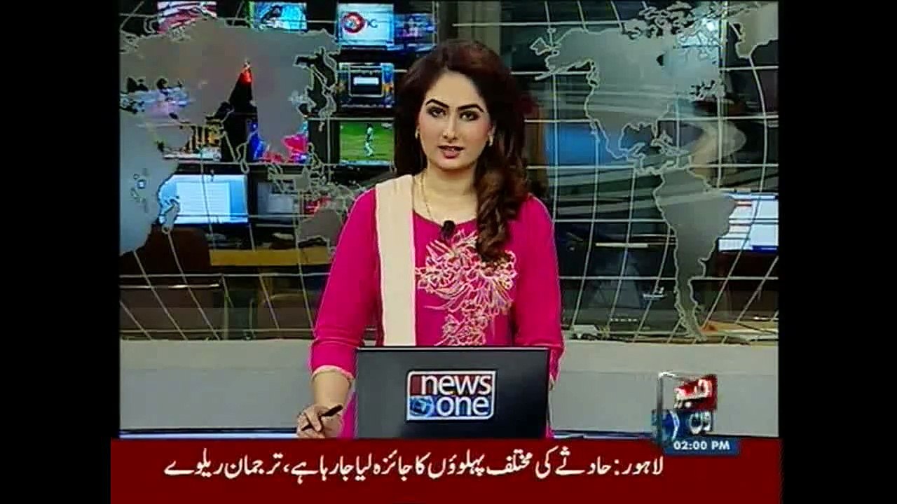 NewsONE Headlines 2PM, 3-July-2015