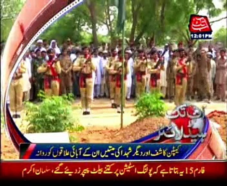 AbbTakk Headlines - 12 PM - 03 July 2015