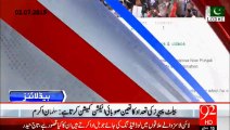 Imran Khan Blasted On Punjab Plice For Beating His Nephews