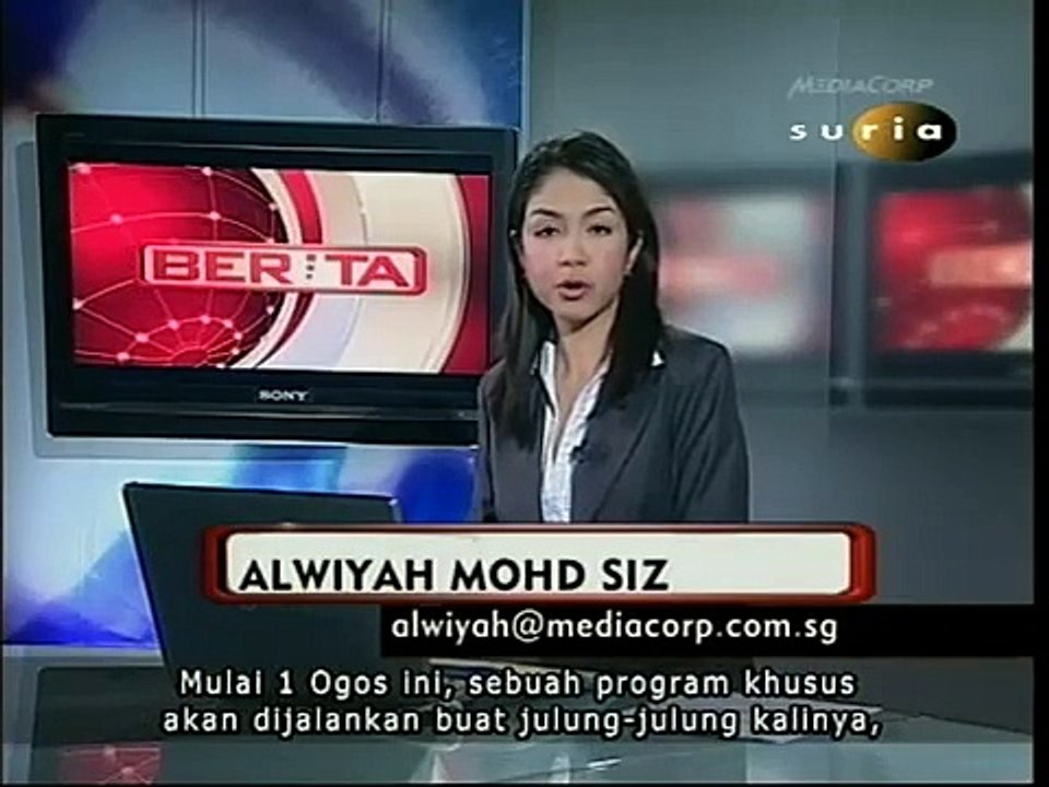 Clubilya - Nur @ Yishun Managed By Clubilya Minister's Visit - Berita Suria (Thursday, 14 June 2007)