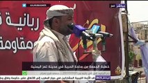 خطبة الجمعة من ساحة الحرية في تعز حول أسباب الانتصار في غزوة 