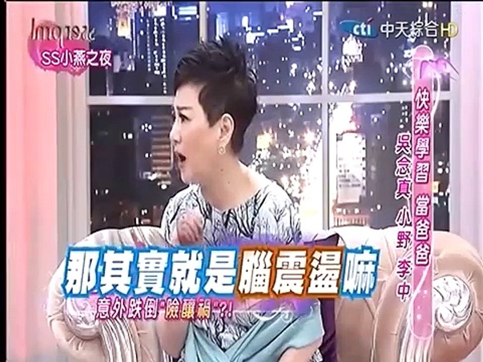 SS小燕之夜 20150514