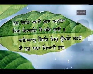 Tu Main Maan Nimani Bhai Kuldeep Singh Ji (Chandigarh Wale)