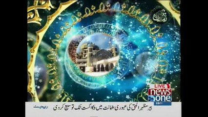 Barkat-e-Ramzan, (Hamd e Bari Tala), 15th Ramzan