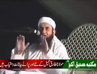 Miya Biwi Sosraal by Maulana Tariq Jameel - Tune.pk