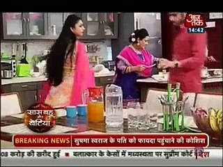 Ishita Aur Raman Ki Nayi Musibat - Yeh Hai Mohabbatein -