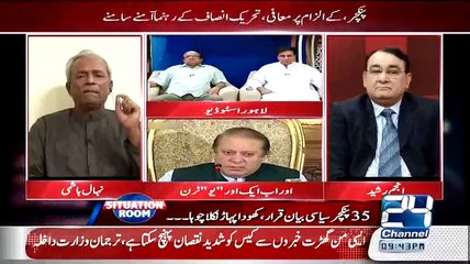 Nehal Hashmi Ne Imran Ki Dimaghi Halat Per Shak Ka Izhar Kar Diya