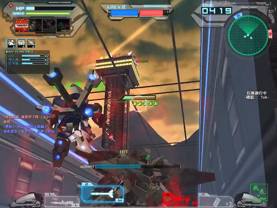 再生win03