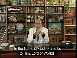 05 - الغيبة والنميمة 2 - الإسلام منهج الحياة