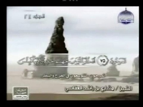 قران كريم *ايات من سوره غافر* صوت جميل ورائع