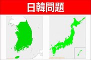 【日韓問題】日本マスコミ記者と合宿討論した、韓国マスコミ記者の感想手記