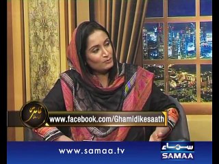 Ghamidi Ke Saath, 03 July, 2015 Samaa Tv