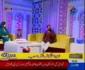Yaad Vich Rondiyan Ne Akhiyan on Ehtram-e- Ramadan With Sara Raza Khan