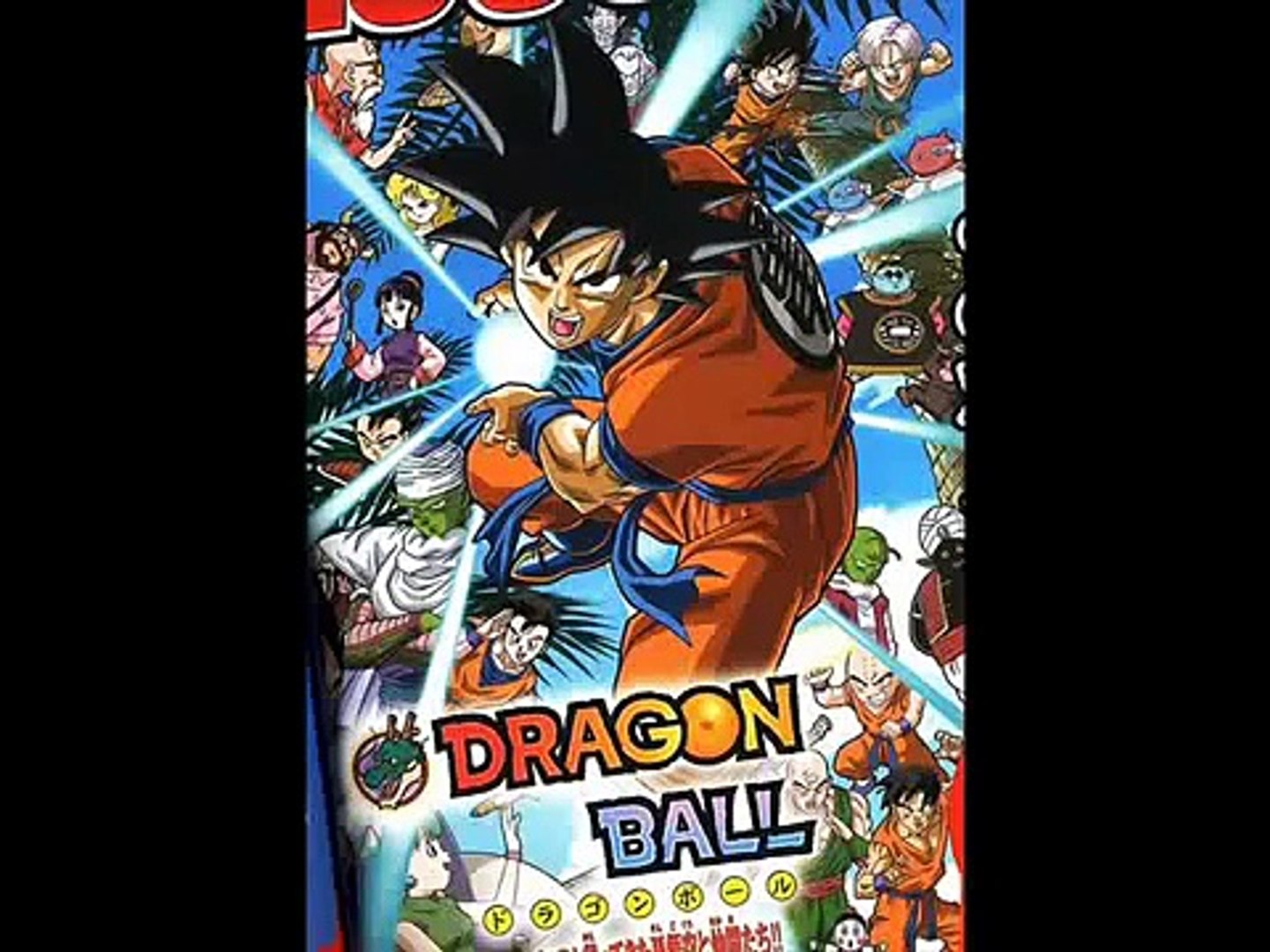 Dragon Ball Z-We Gotta Power - Vidéo Dailymotion
