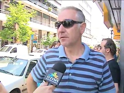 Ουρές στις τράπεζες της Λαμίας