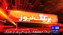 800 Acres Government Land Grabbed For Hamza Sugar Mills