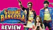 Guddu Rangeela Movie Review | Arshad Warsi, Amit Sadh, Aditi Rao Hydari