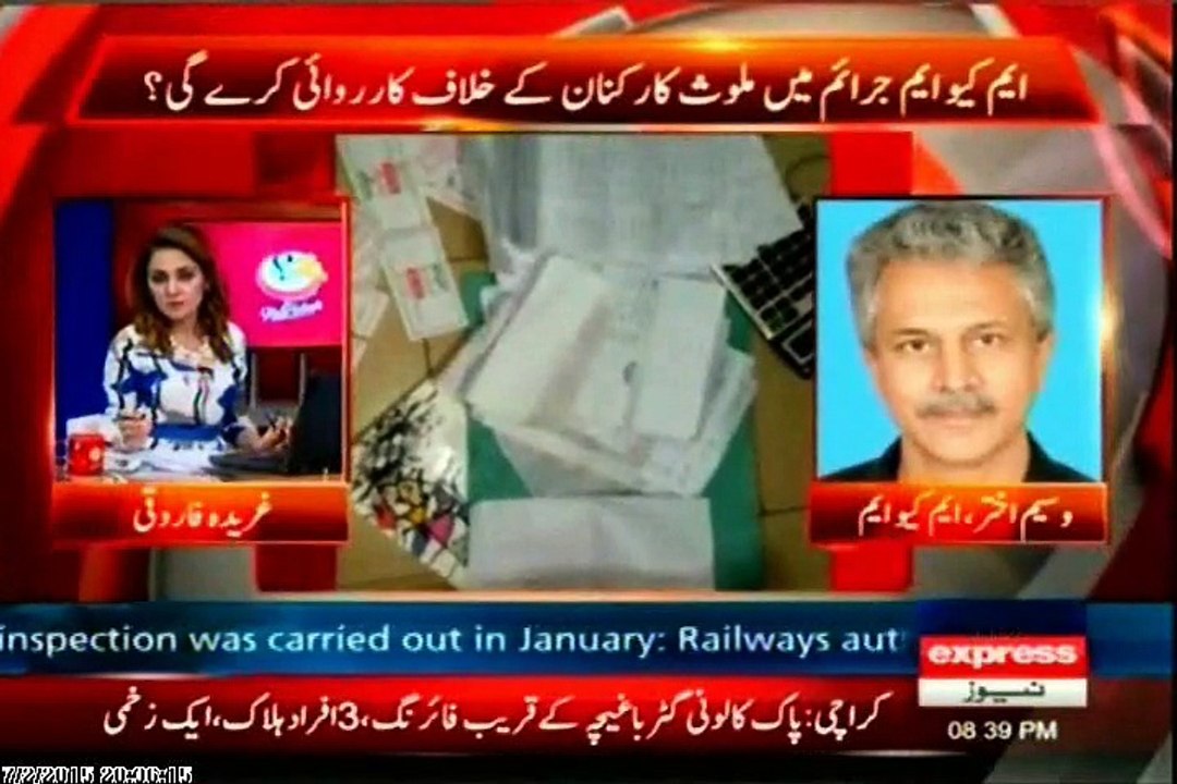 EXPRESS G For Gharida with MQM Waseem Akhtar (02 July 2015)