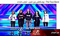 The X factor 2015 auditions on mbc 4 - tunisia - the toys band - zine zine